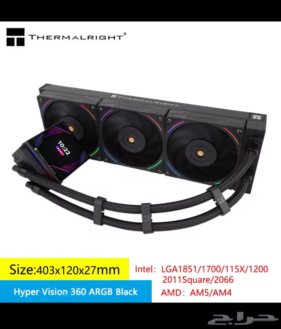 للبيع مبرد مائي Thermalright hyper vision 36063794376613122110