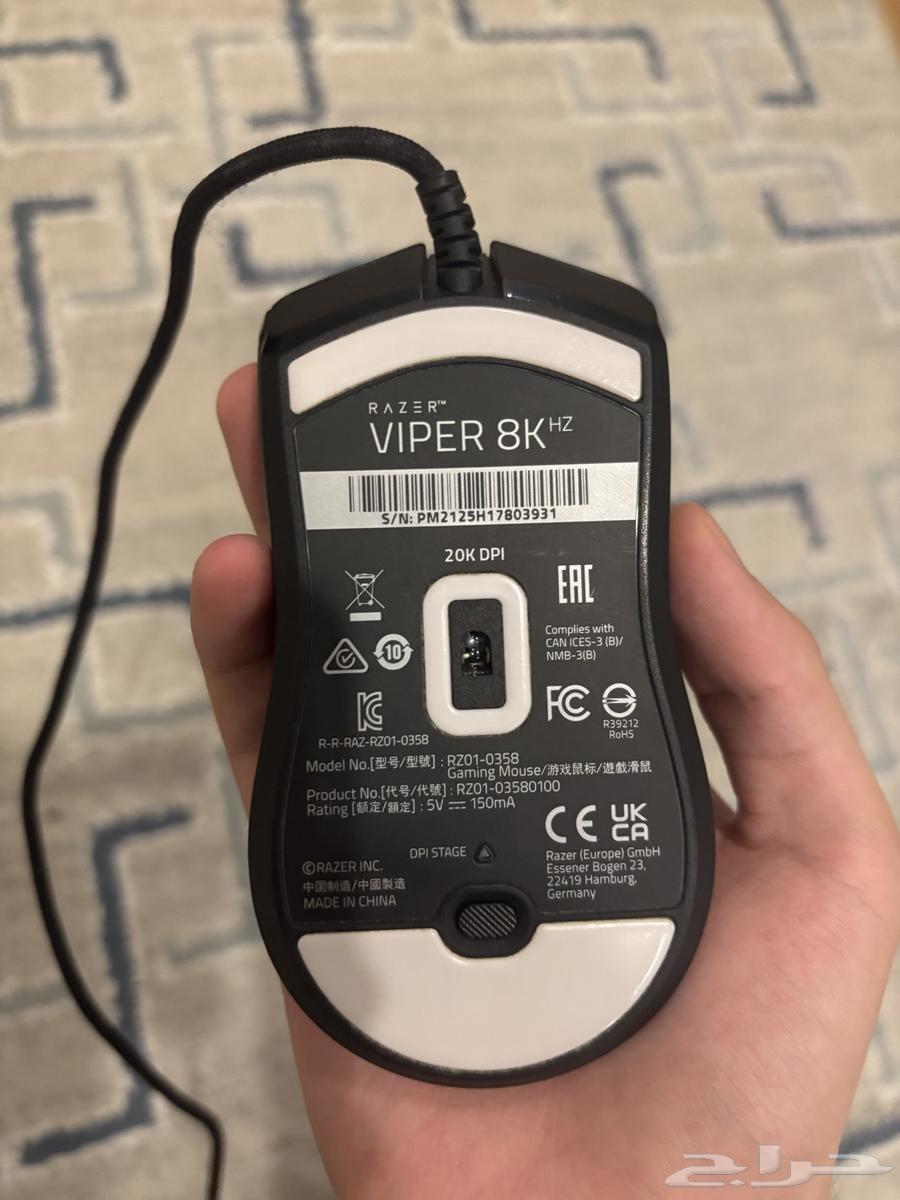 Razer Viper 8KHz Almost New63789148153345111