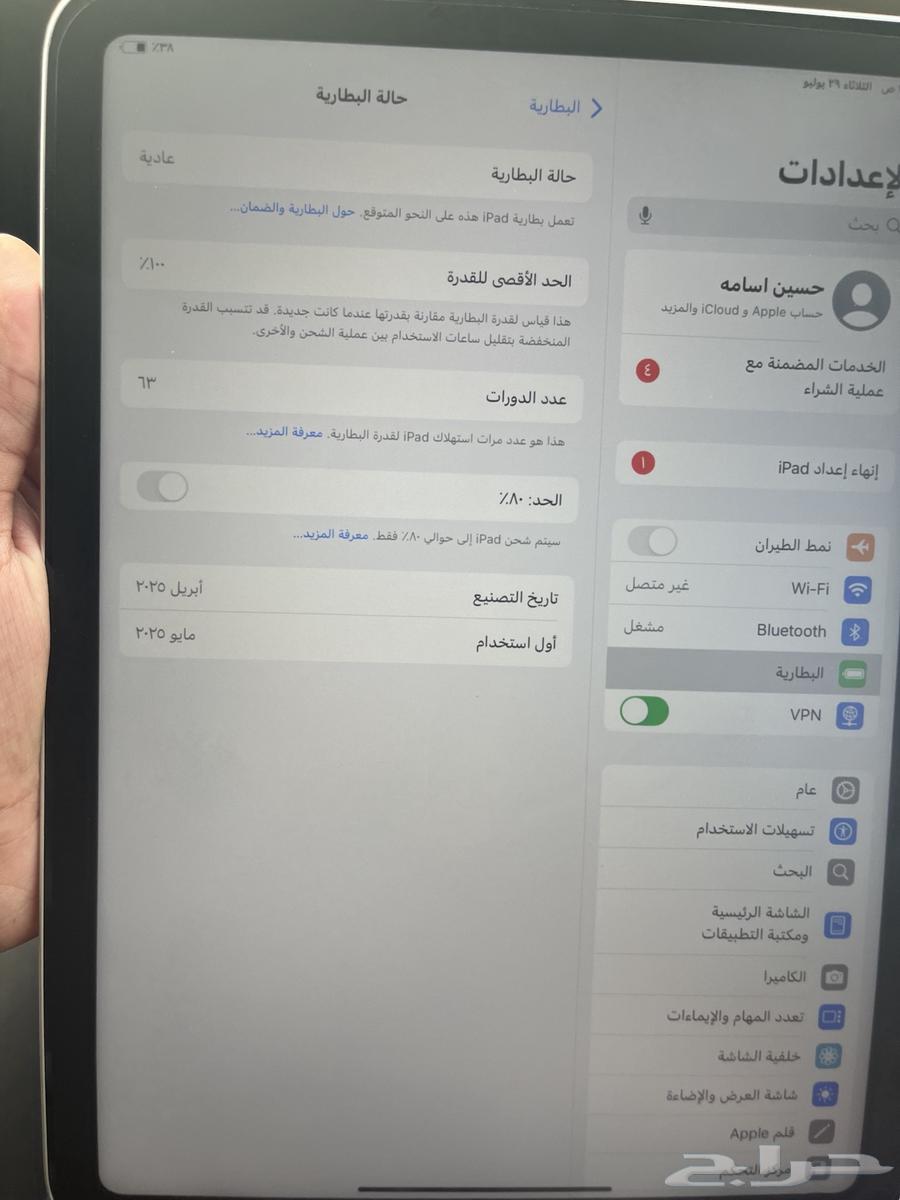 ايباد الجيل 11 (A16) نظيف63796028305923112
