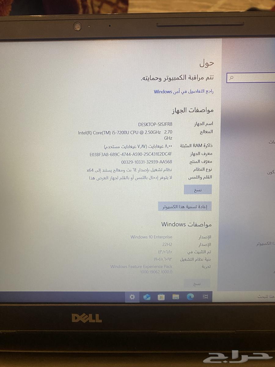 لابتوب dell للبيع63796561546627110