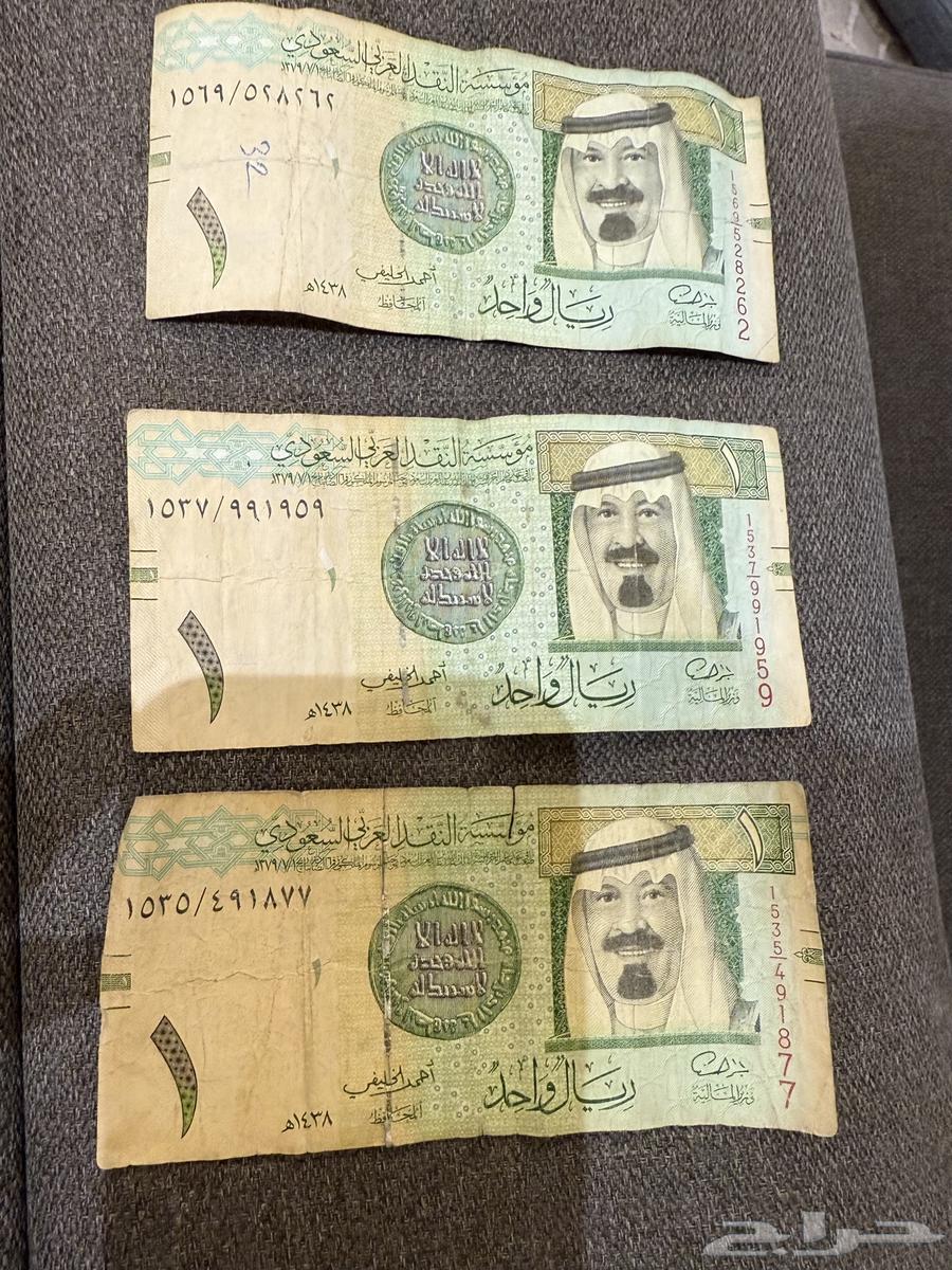 ريال الملك عبد الله نادر توقيع احمد الخليفي مع التقسيمه63790000200579110