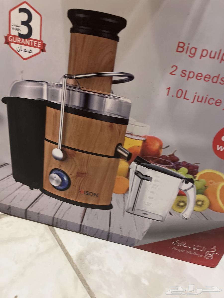 Juice extractor, almost new, used once, reason for sale is travel63799008155906110