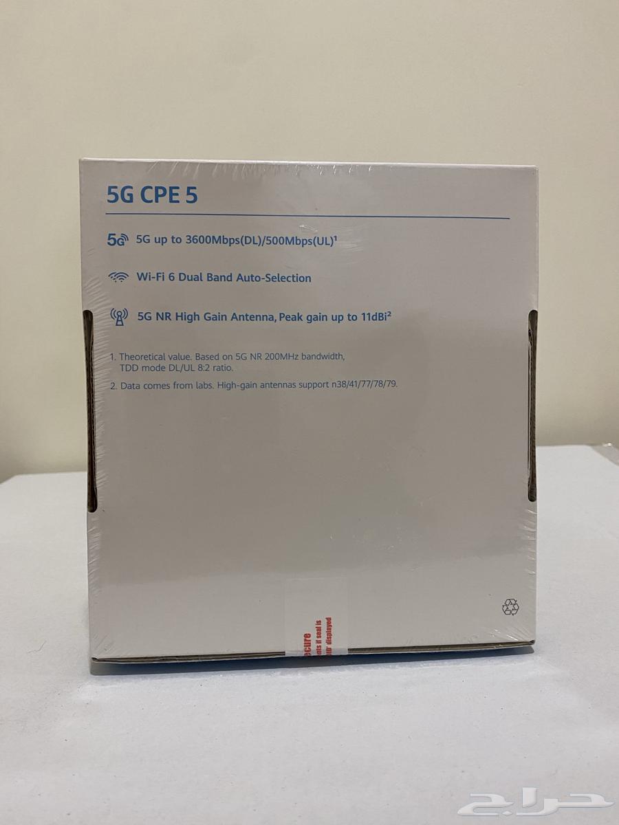 New Version Mobile 5G Router63793163602818112