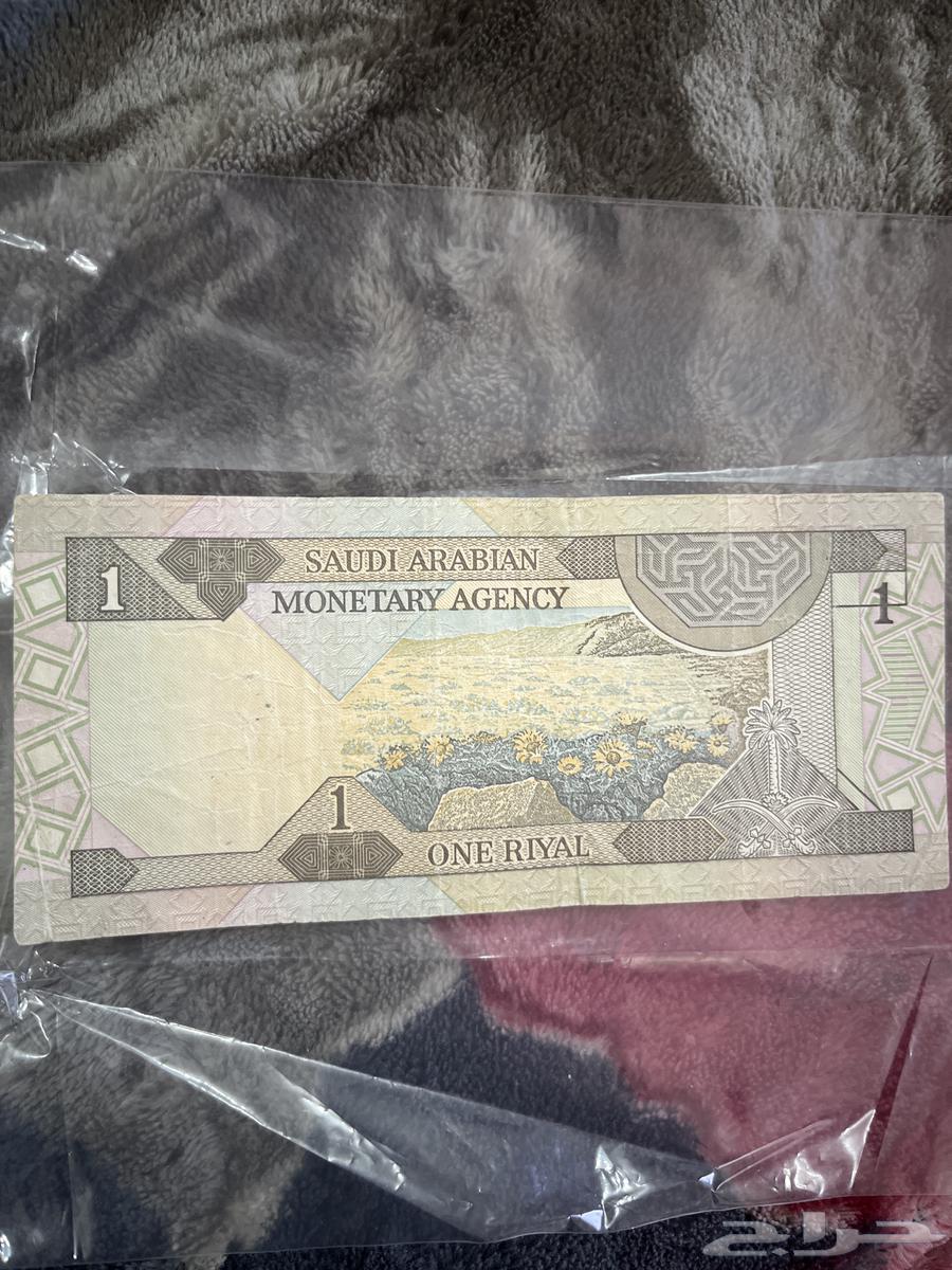ريال الملك فهد توقيع المحافظ   ريال الملك عبد الله63791423635970112