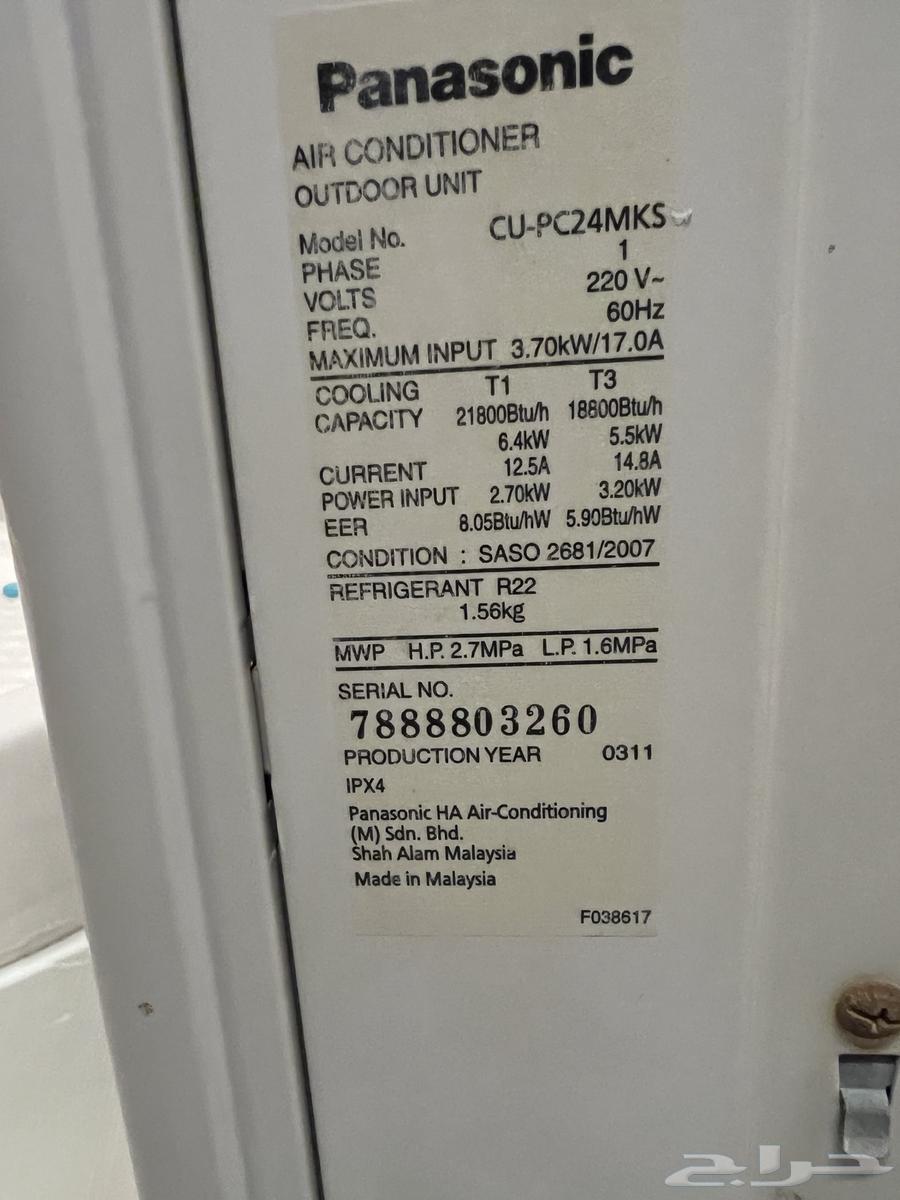 LG Split AC, Screen, and Home Theater63796974775809112