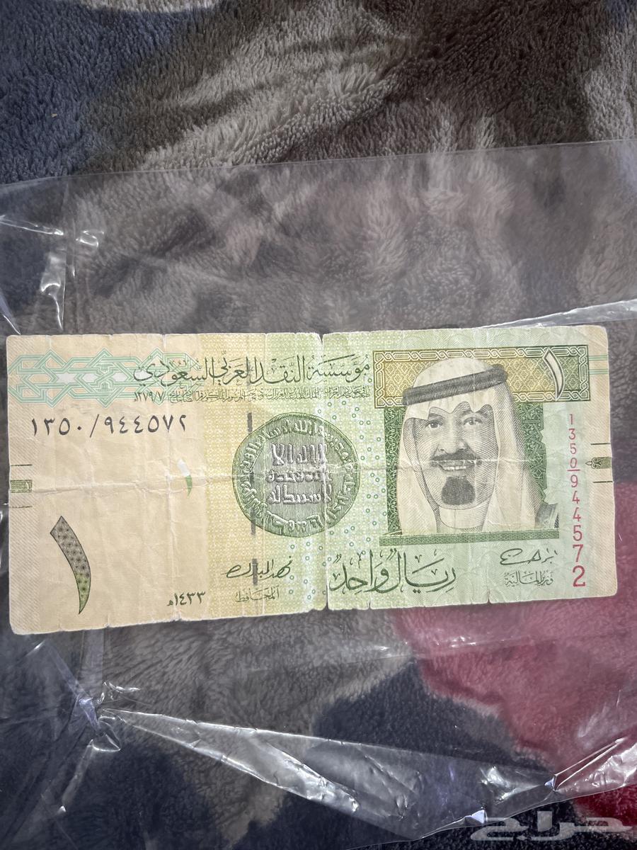 ريال الملك فهد توقيع المحافظ   ريال الملك عبد الله63791423635970111