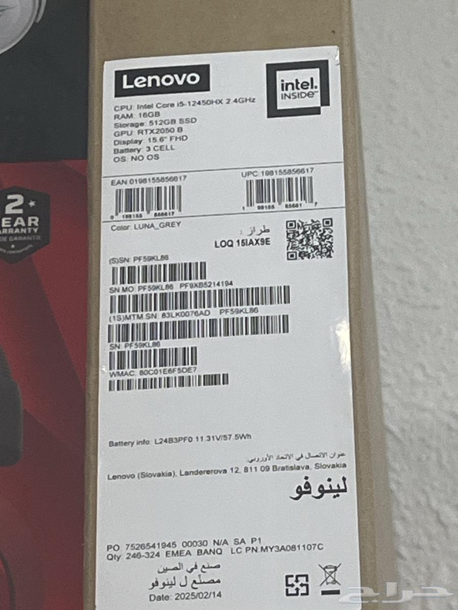 للبيع لابتوب Lenovo LOQ 15iX9E   نظيف جدا63794116076929112