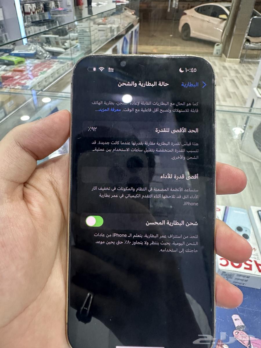 جوال ايفون 13 برو 512 قيقا63800487746691114