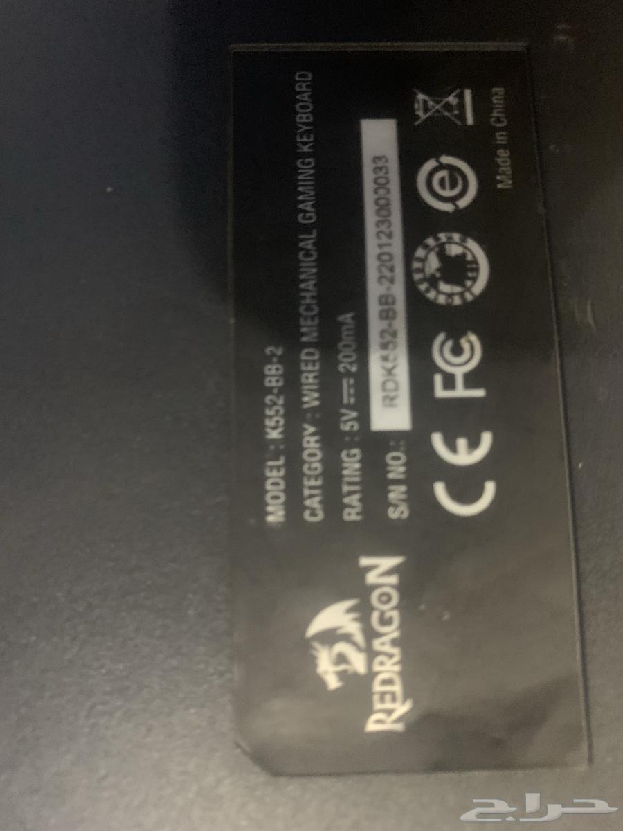 RedMagic Keyboard63796024439555113
