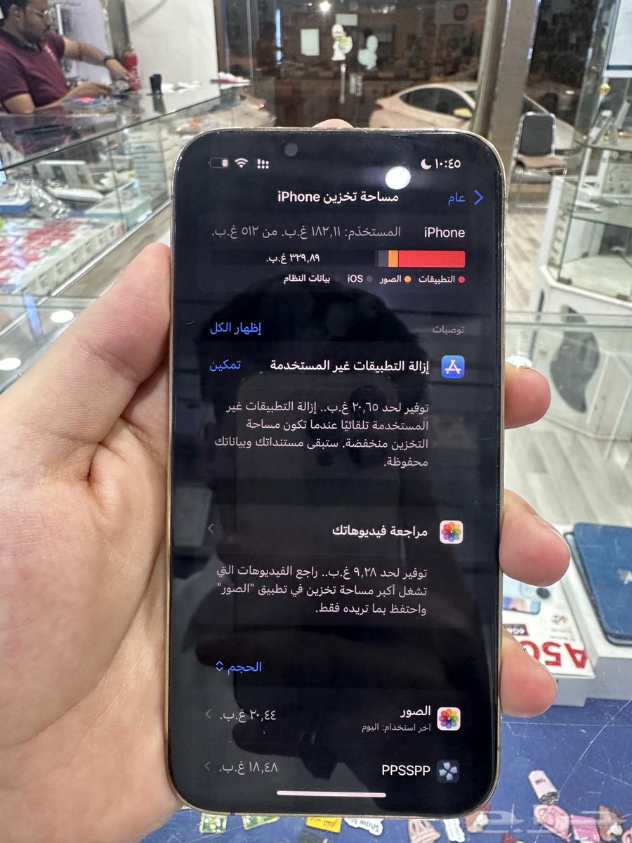 جوال ايفون 13 برو 512 قيقا63800487746691111