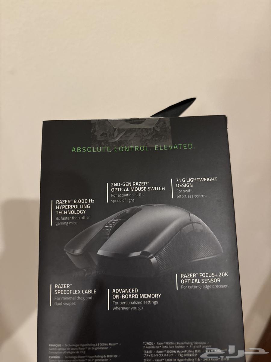 Razer Viper 8KHz Almost New63789148153345113