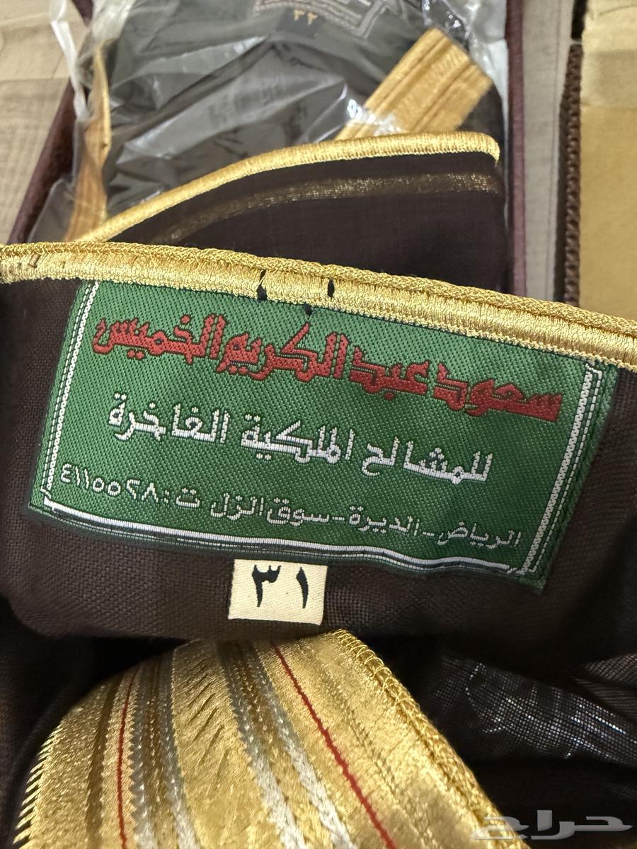 ملكية مشالح63800487718145111