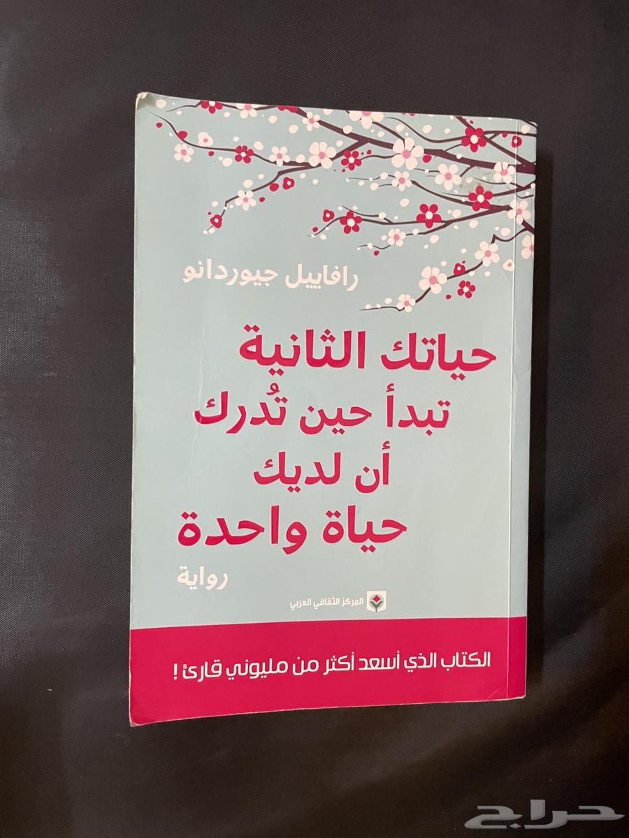 A book written in good condition63790317930115110