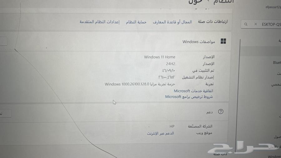 لابتوب للبيع رخيص63788736301955111
