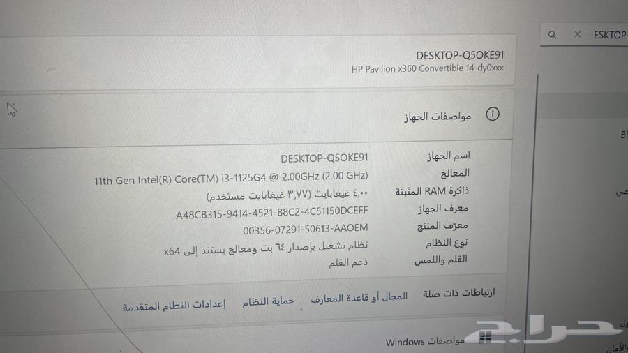 لابتوب للبيع رخيص63788736301955110
