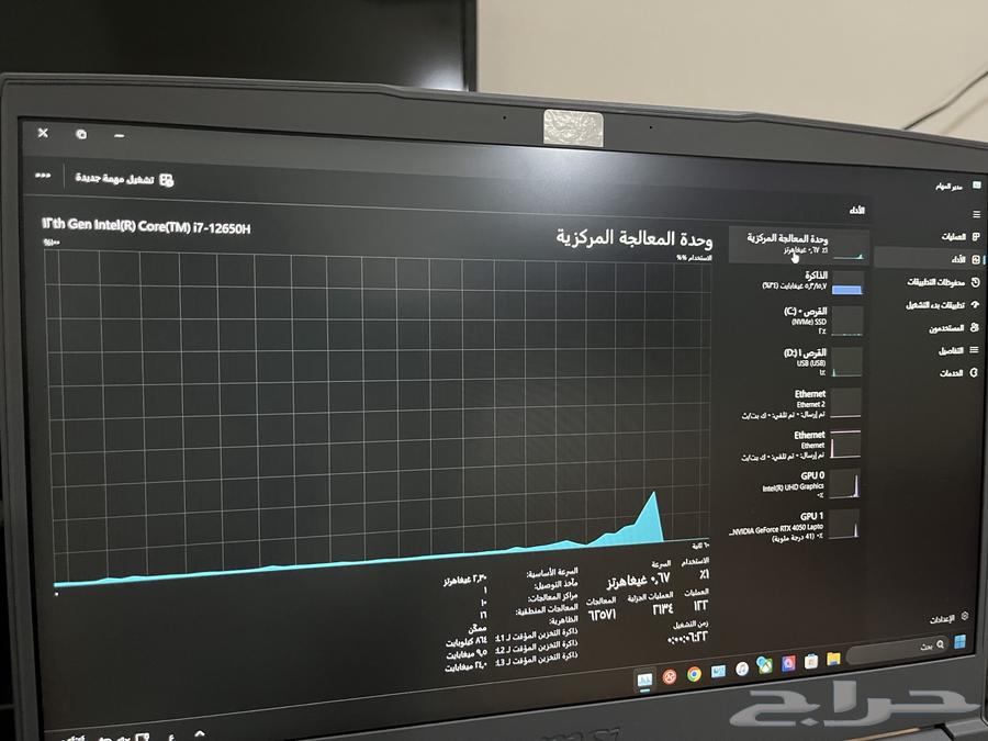 لابتوب قيمنق msi63797377621507114