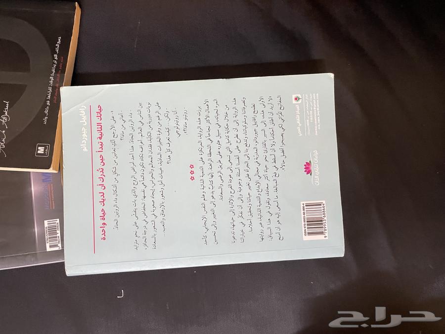 A book written in good condition63790317930115111