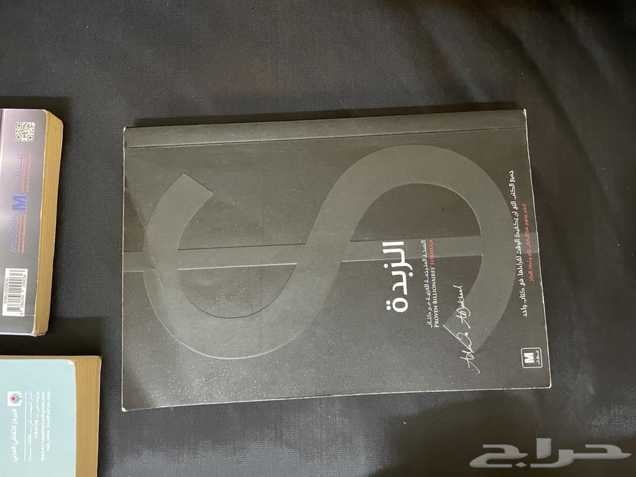 A book written in good condition63790317930115112
