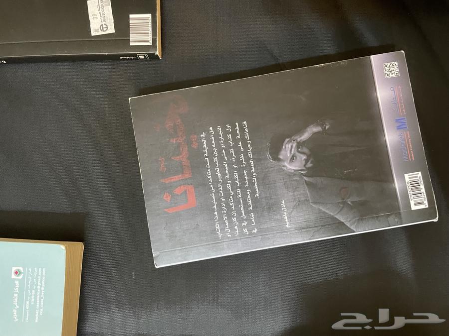 A book written in good condition63790317930115113