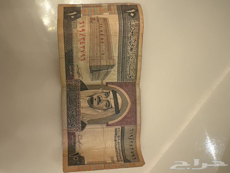 10ريال الملك فهد63788542890115110