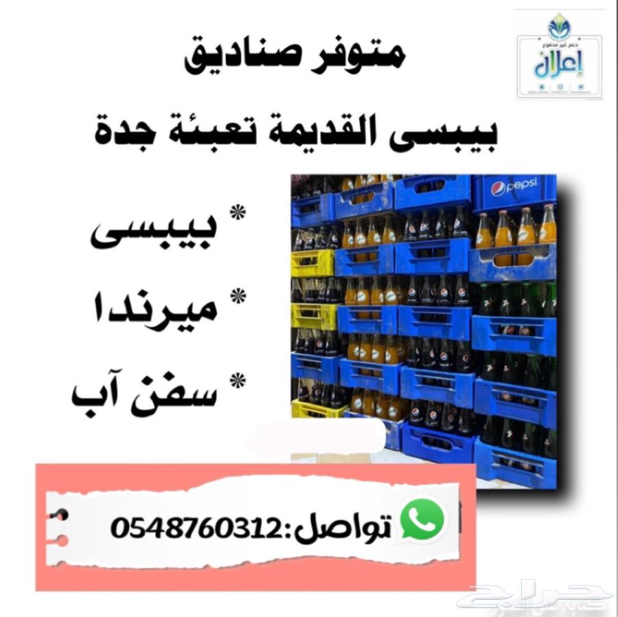 We have the old Pepsi refill available63790763331074110