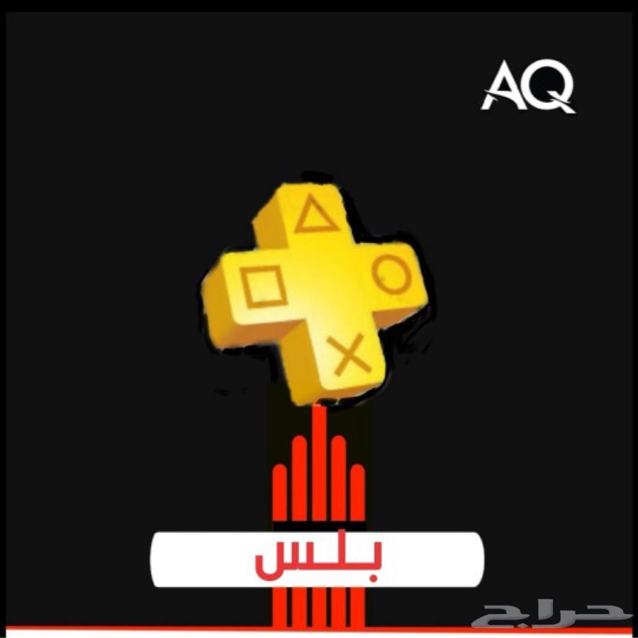 بلس سوني سنتين ونص فاخر63790003144067110