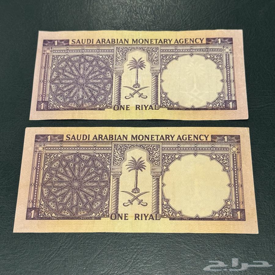 ريالان من عهد الملك فيصل63758625084417111