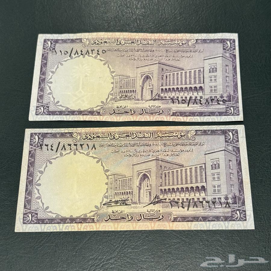 ريالان من عهد الملك فيصل63758625084417110