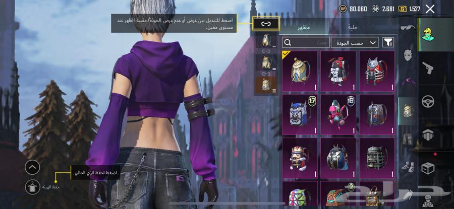 حساب ببجي للبيع63791076756098112