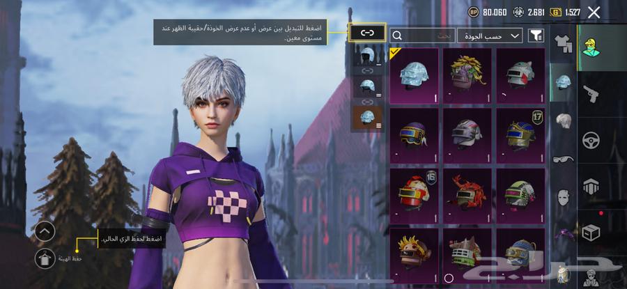 حساب ببجي للبيع63791076756098110
