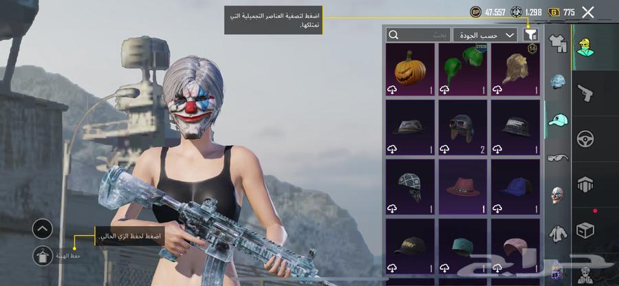 PUBG Ice Emperor Account63793772469251113