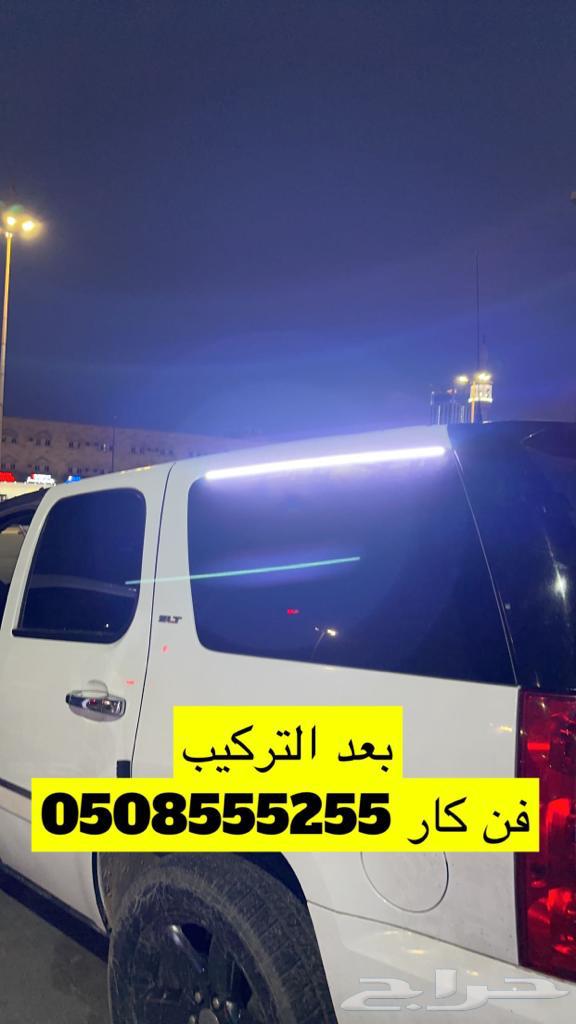 Installation and synthesis of hidden LED trips63791189460355114