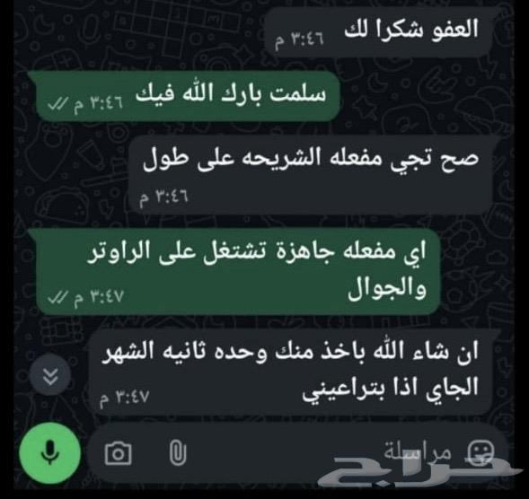 بعروض مخفضه شرايح سوا وموبيلي بدو حدود63384798494851111