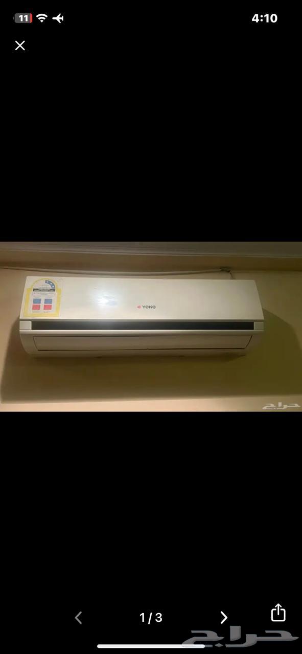 مكيف سبليت 18 الف وحده63795405198465112