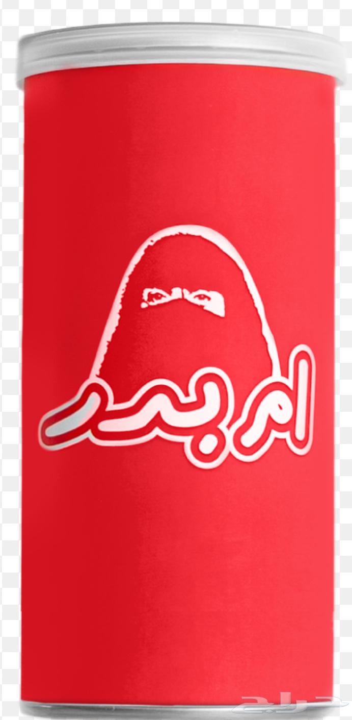 صرار ام بدر الشهير 20   بس (الكميه محدوده )63790317718274111