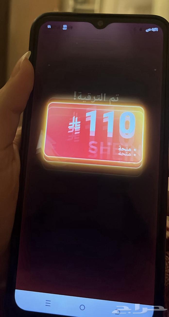 عرض خطير في شي ان63790107439747111