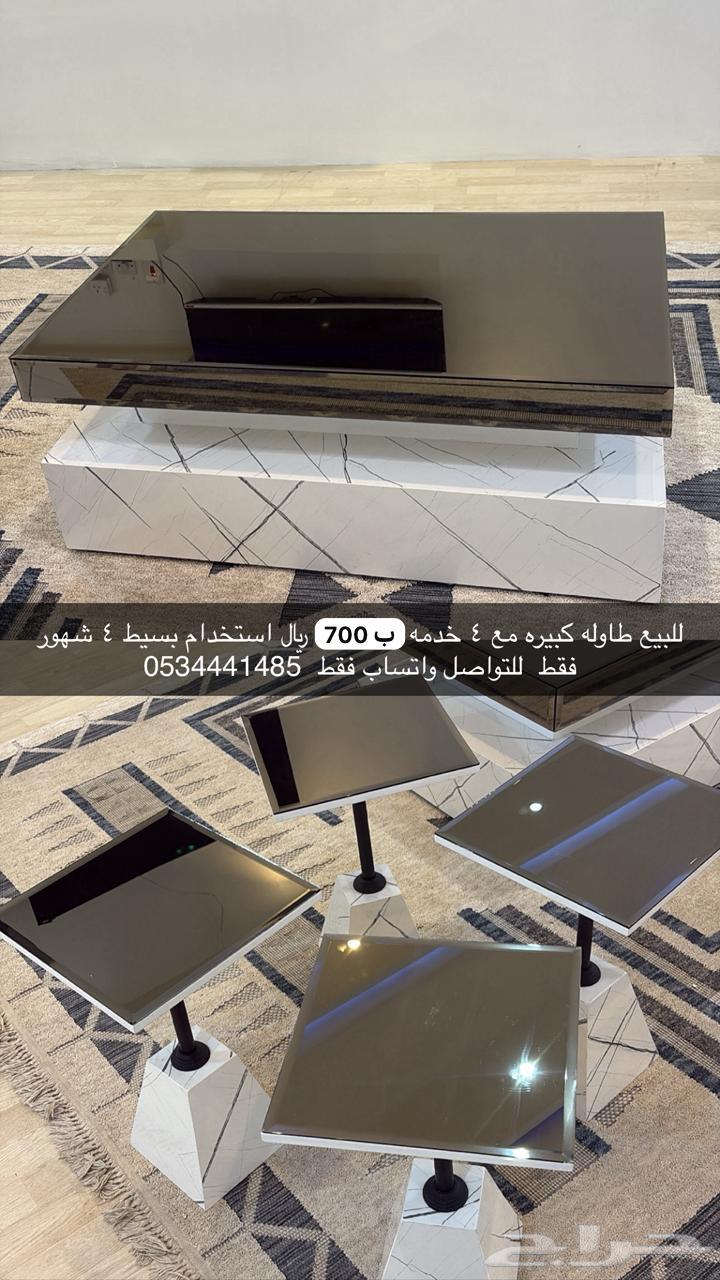 طاوله كبيره مع اربع خدمه63791076913155110