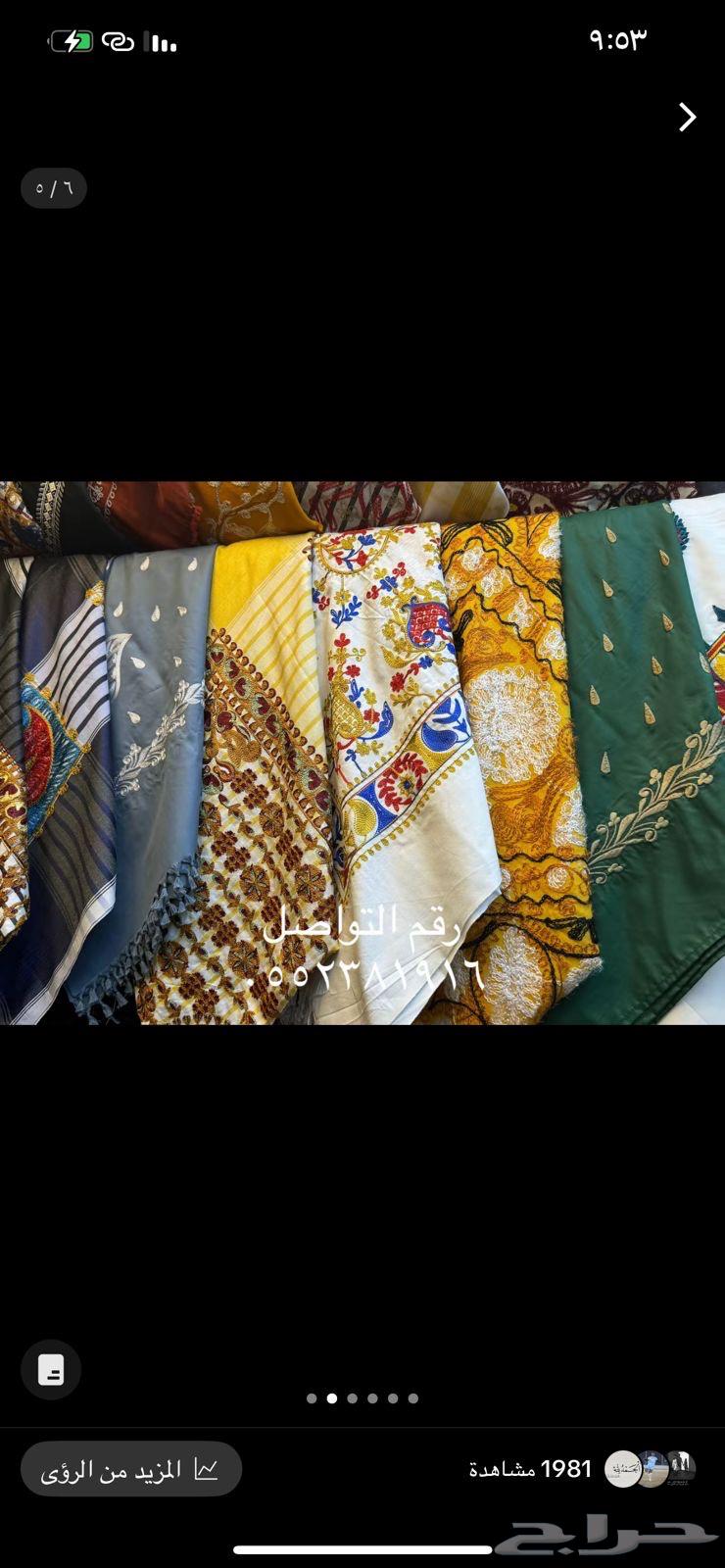Authentic Syrian-made Ghutran, Shawls, and Amamahs63792112614403112