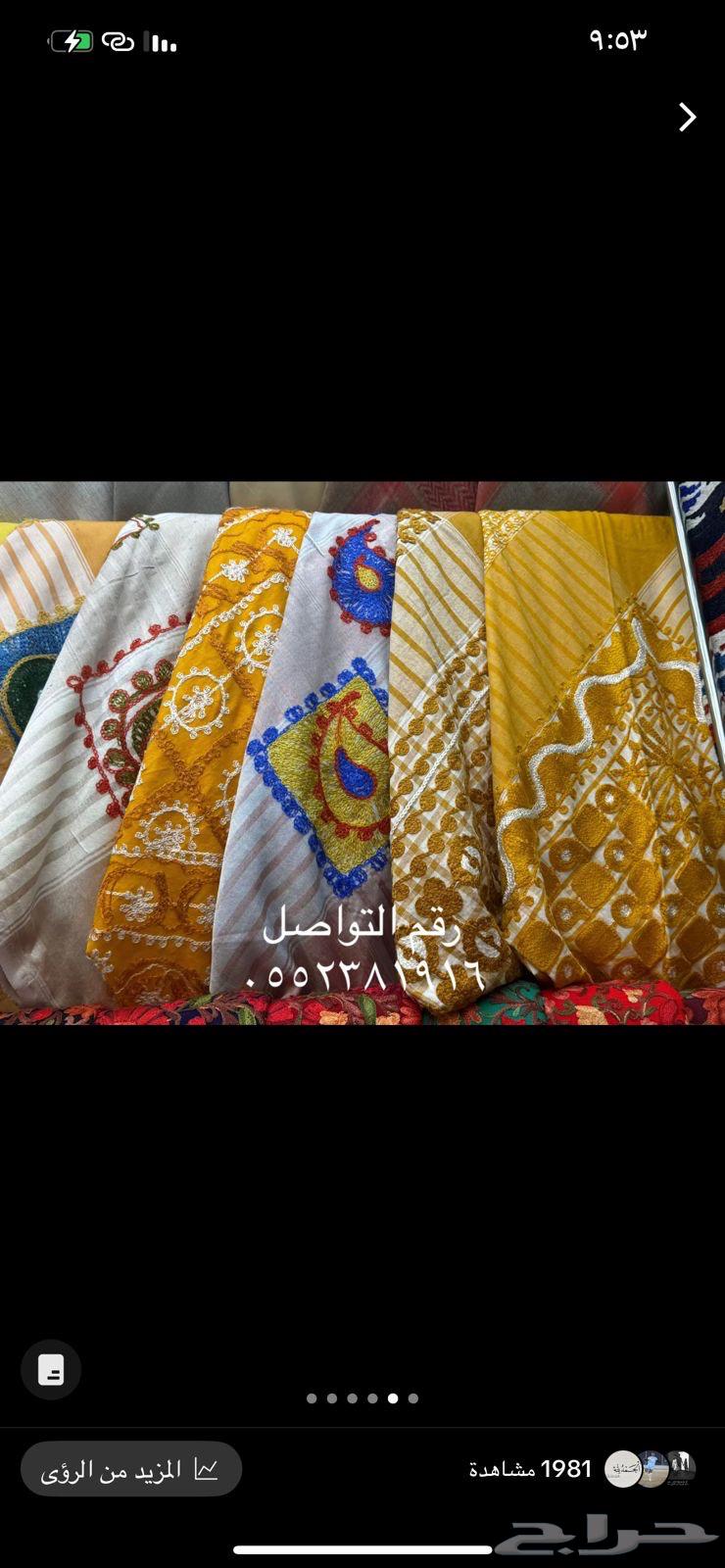 Authentic Syrian-made Ghutran, Shawls, and Amamahs63792112614403111