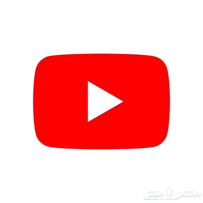 يوتيوب بريميوم اي مدة تصل الى سنة (تفعيل قبل الدفع)63791076976643110