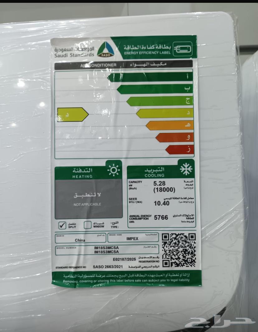 Split Empex Gold air conditioners are available at competitive prices with high quality63613384751106112