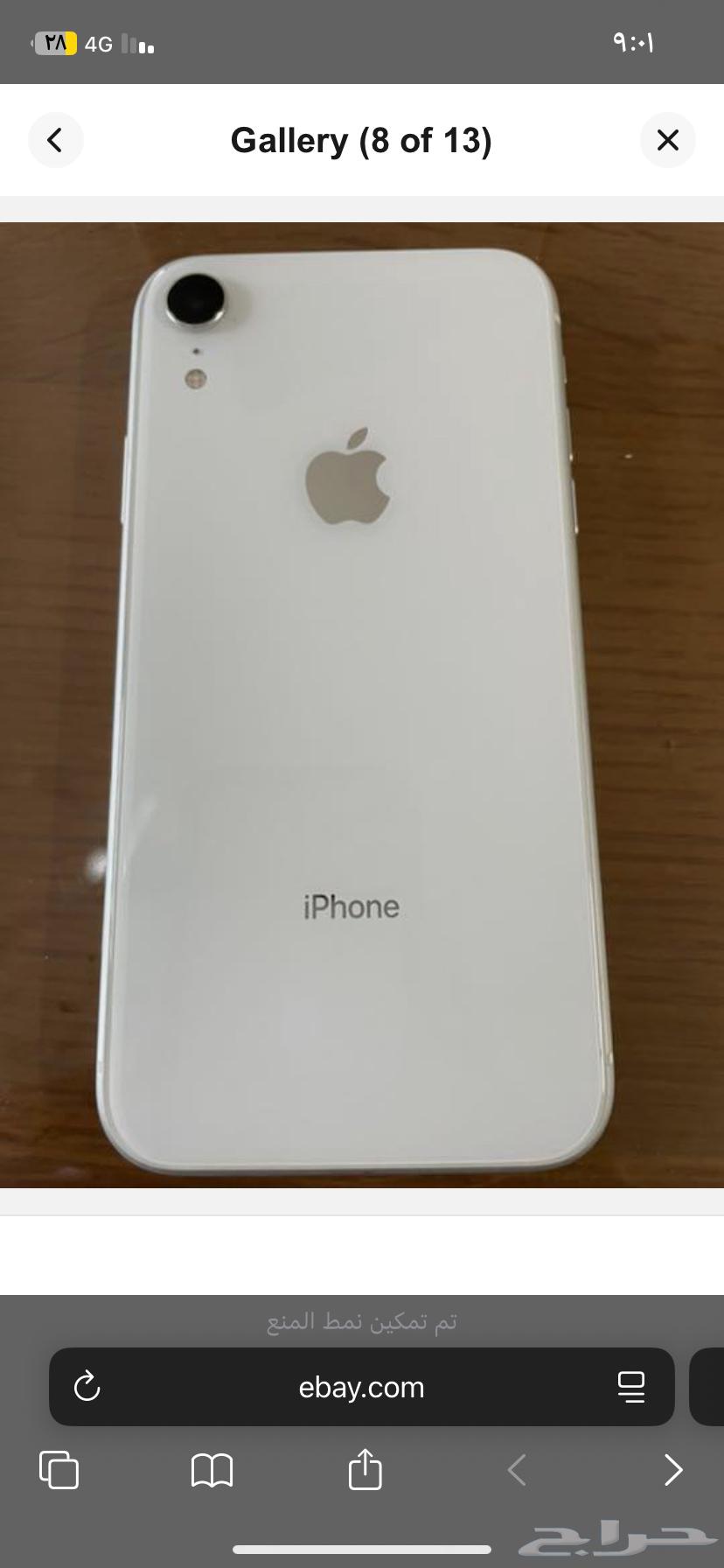 جوال نظيف جدآ  iPhone X  ابيض63791191814019110