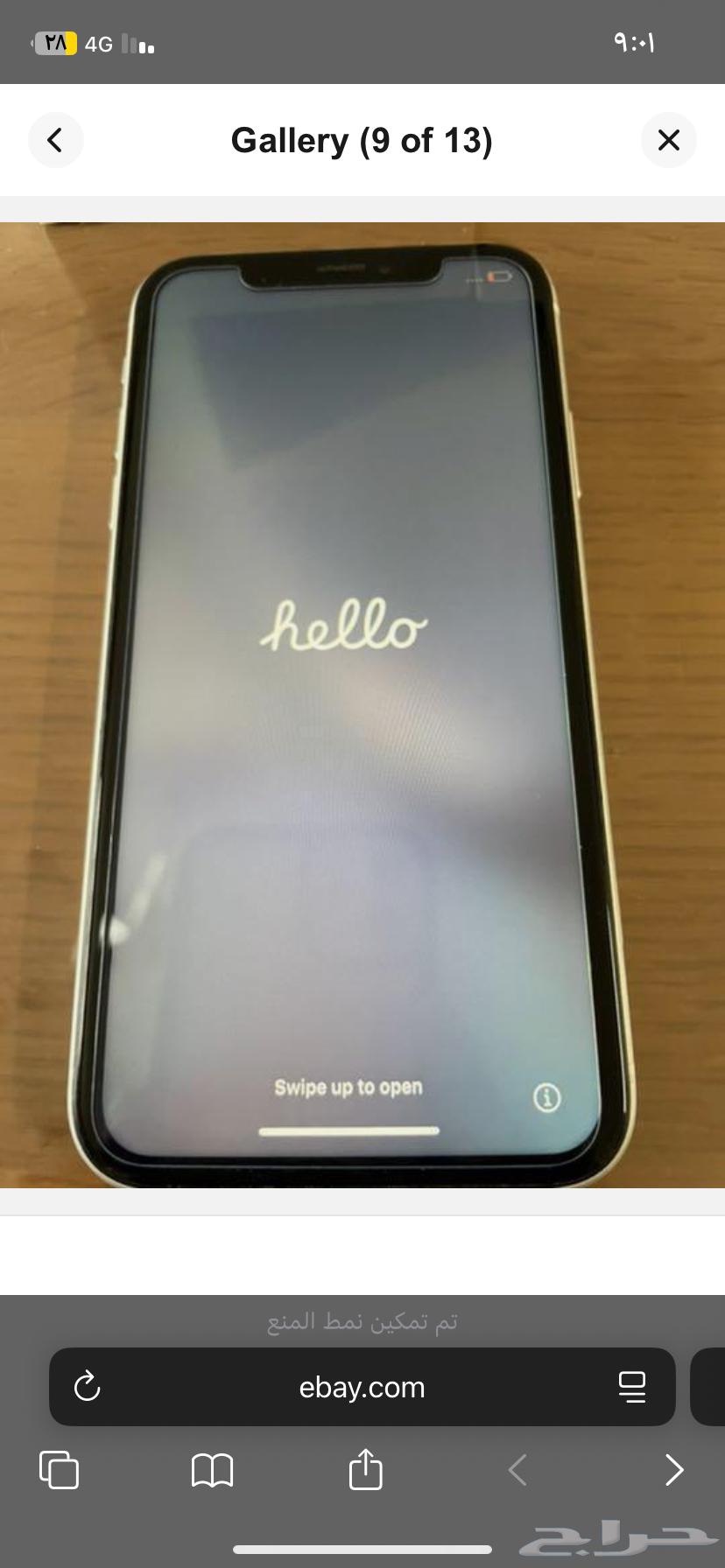 جوال نظيف جدآ  iPhone X  ابيض63791191814019111