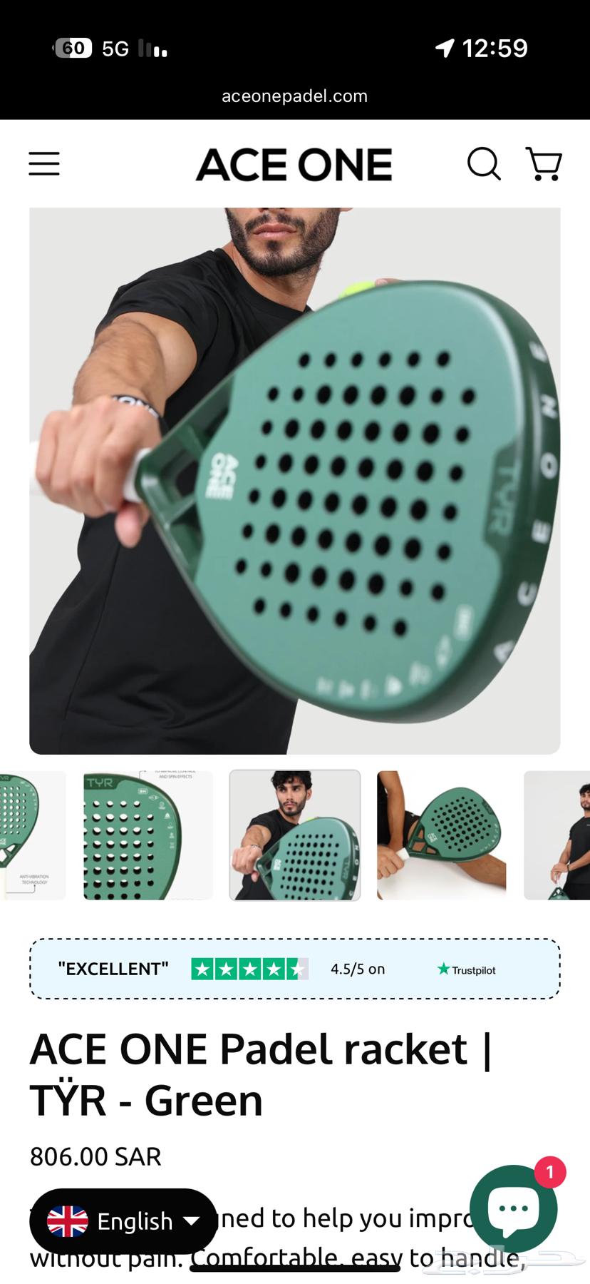 Paddle racket63789045275777110
