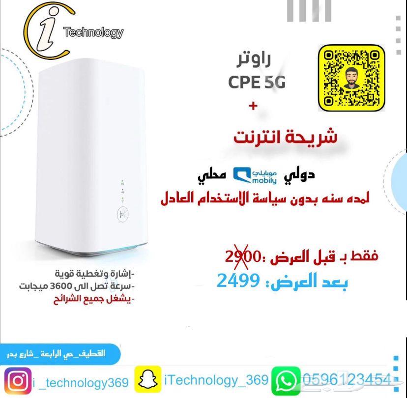 Internet Offers, Burning Prices63792448446593111
