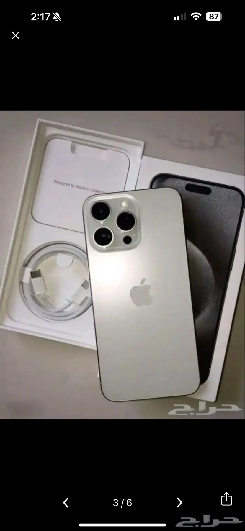 iPhone 16 Pro Max New First-Class Imitation for 700 Including Delivery63798201357569110