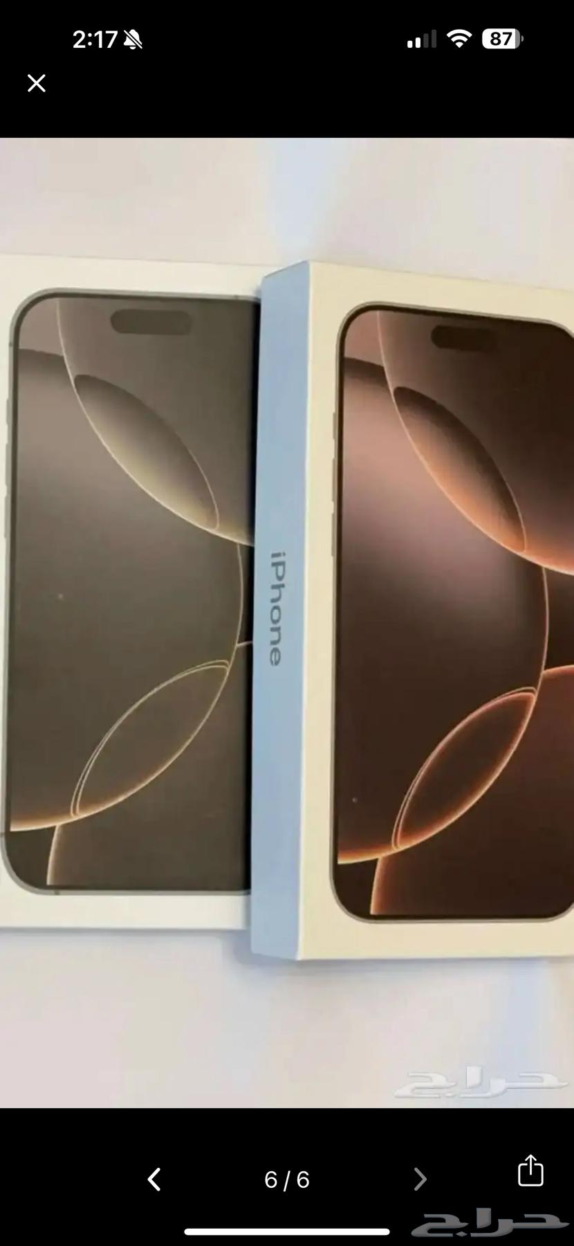 iPhone 16 Pro Max New First-Class Imitation for 700 Including Delivery63798201357569114