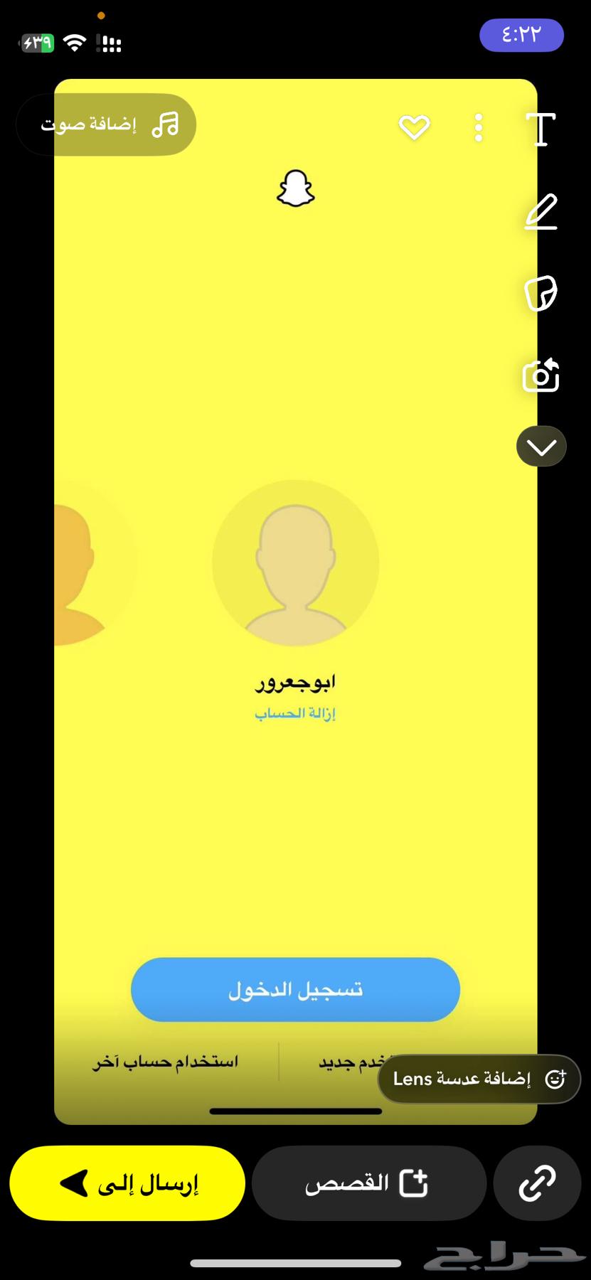 يوزر سناب للبيع عربي63768318193538110