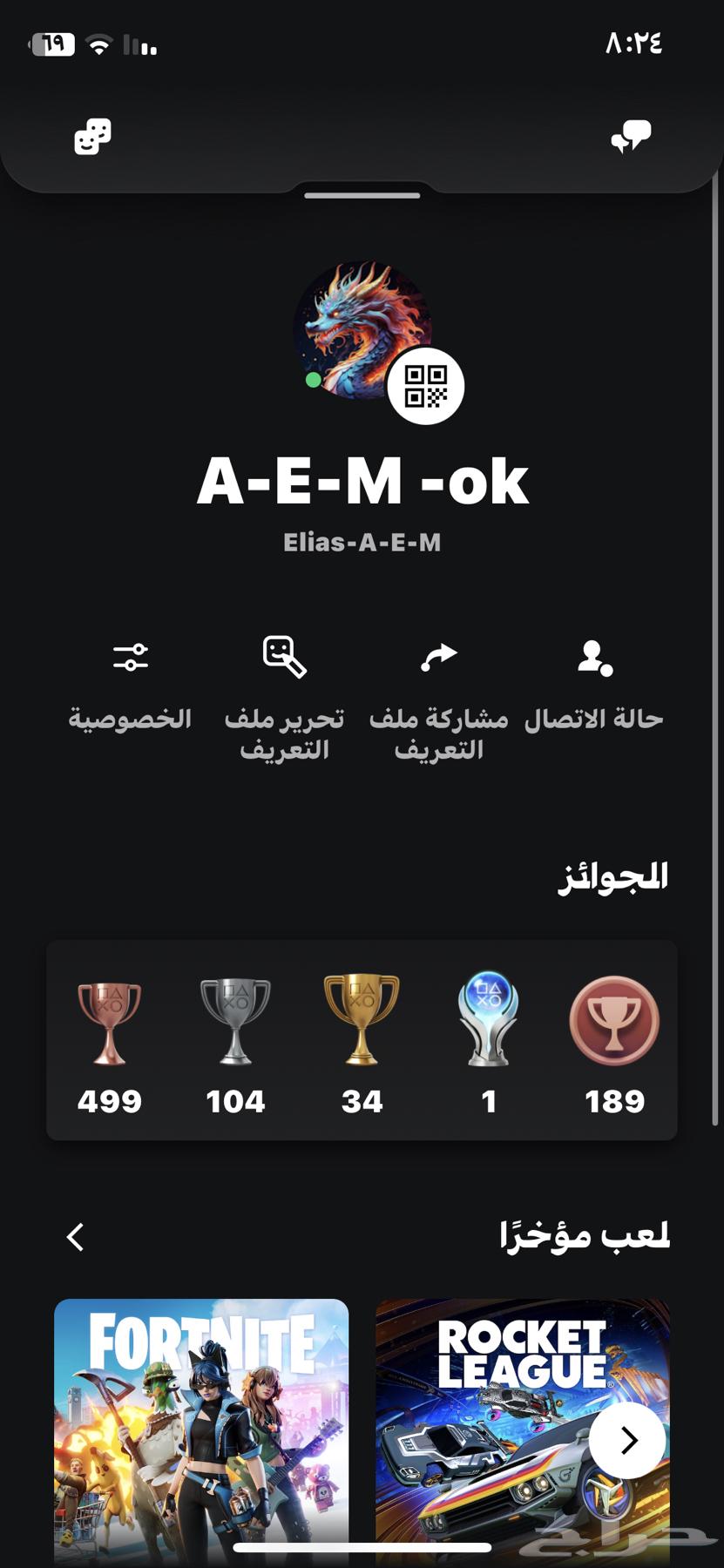 حساب سوني للبيع انشاء 201663790540972289110