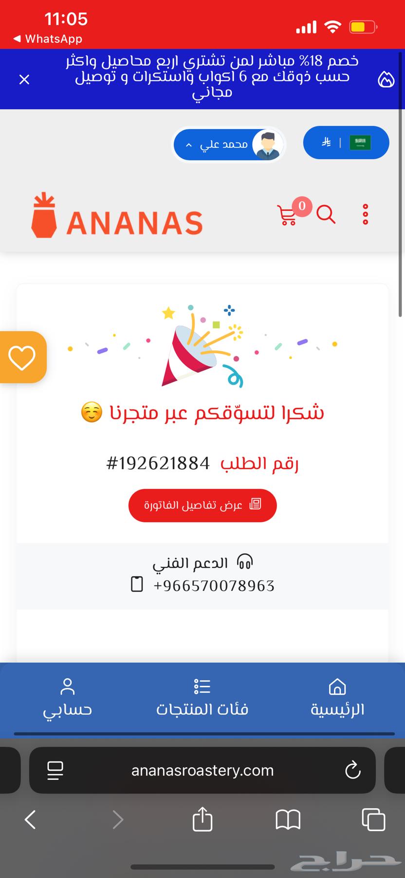 فرن كهربائي اديسون وفرن غاز عيون البيع على السوم63798300087811112